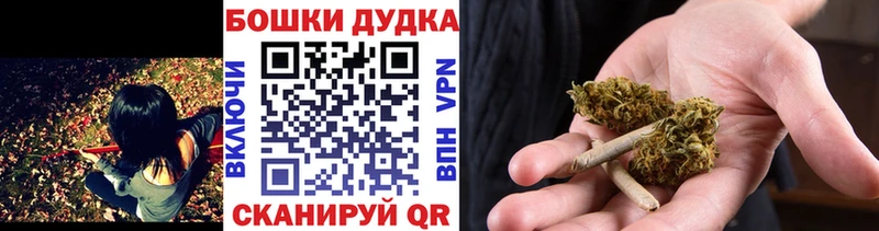 Купить наркотик аптеки Бодайбо АМФ Меф MEGA ссылка Гашиш Бошки Шишки Кокаин