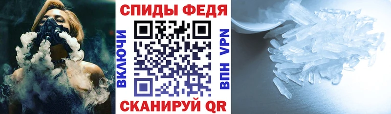 Амфетамин VHQ  купить закладку  darknet Telegram  Бодайбо 