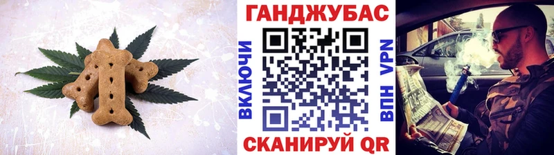 Cannafood конопля  Бодайбо 