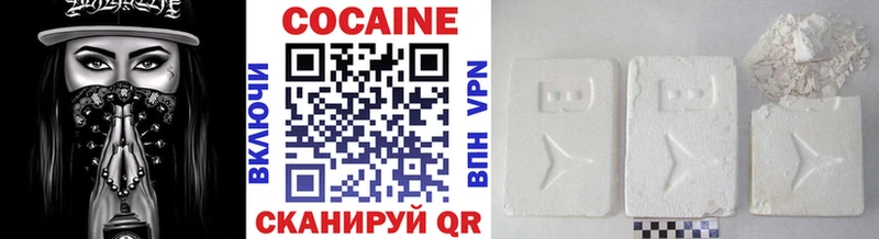 Cocaine Эквадор  где купить наркоту  Бодайбо 