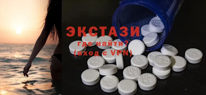 Ecstasy 99%  Бодайбо 