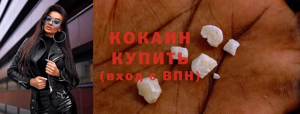синтетический гашиш Пересвет
