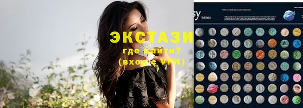 соль ск Валдай