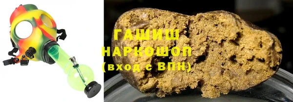 марихуана Болохово