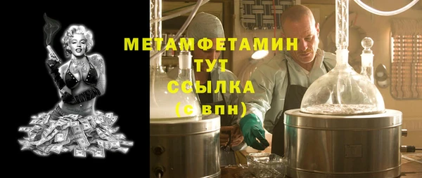 синтетический гашиш Пересвет