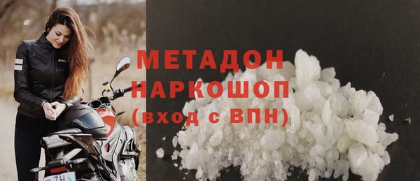 мефедрон Переславль-Залесский