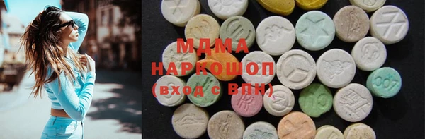 мяу мяу кристалл Болотное