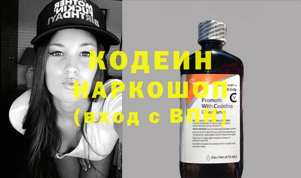 мефедрон Переславль-Залесский