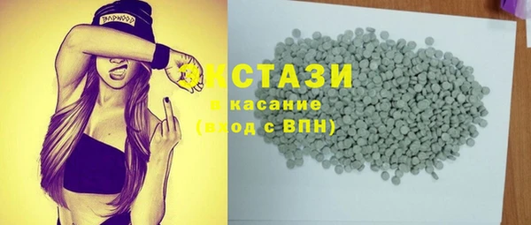 синтетический гашиш Пересвет