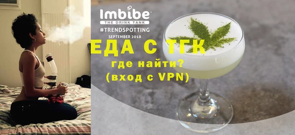 прущий лед Бутурлиновка