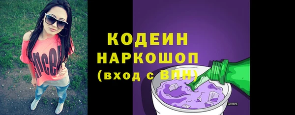 синтетический гашиш Пересвет