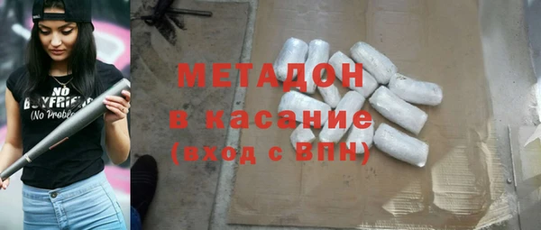 бутират Валуйки