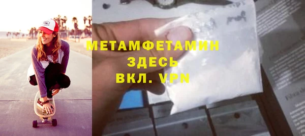 гидра Осташков