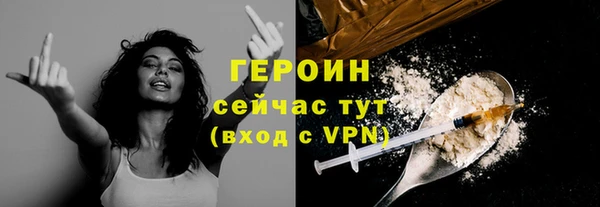 мескалин Щучье