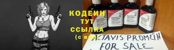 мяу мяу кристалл Болотное