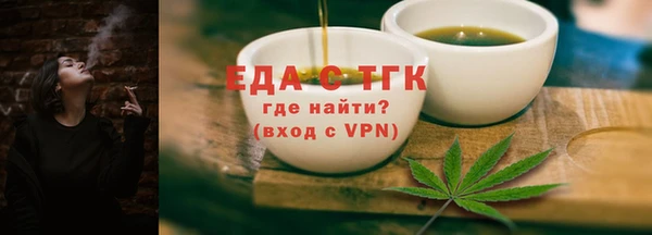 бутик Осинники