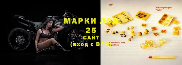 синтетический гашиш Пересвет