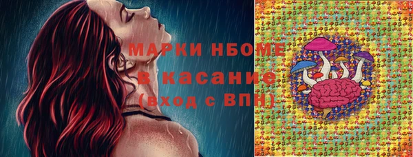 синтетический гашиш Пересвет