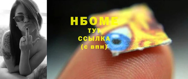 мефедрон Переславль-Залесский