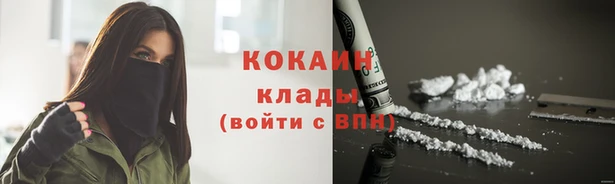 мефедрон Переславль-Залесский