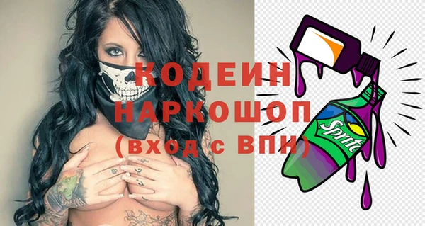 мефедрон Переславль-Залесский