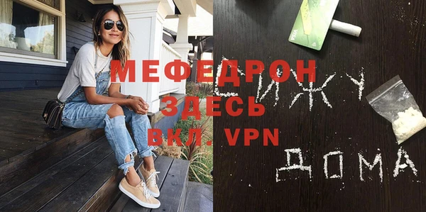 мефедрон Переславль-Залесский