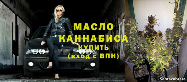 мефедрон Переславль-Залесский