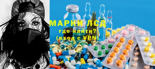 мефедрон Переславль-Залесский