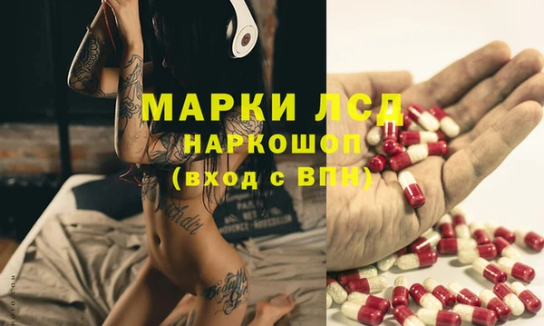синтетический гашиш Пересвет