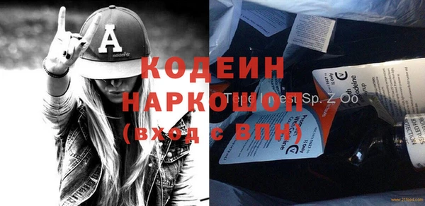 синтетический гашиш Пересвет
