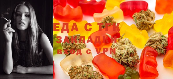 меф Пестово