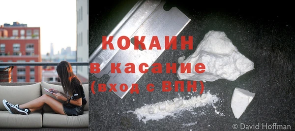 синтетический гашиш Пересвет