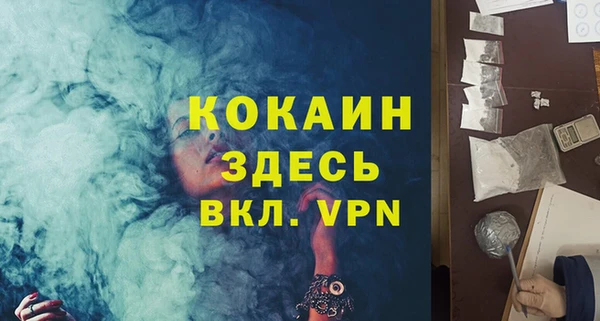 марихуана Болохово