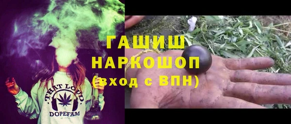 синтетический гашиш Пересвет