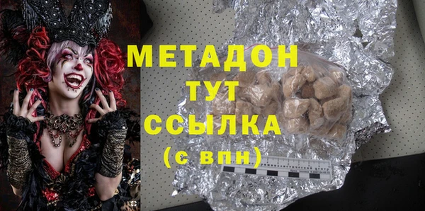 мефедрон Переславль-Залесский