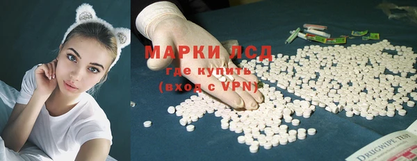 меф Пестово