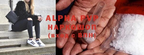 синтетический гашиш Пересвет