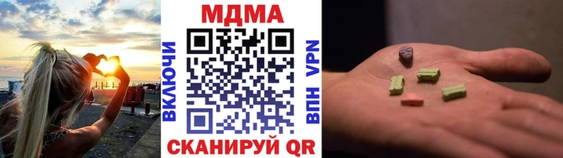 маркетплейс наркотические препараты  Бодайбо  MDMA молли  цены  