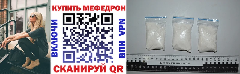 Меф 4 MMC  blacksprut маркетплейс  Бодайбо 