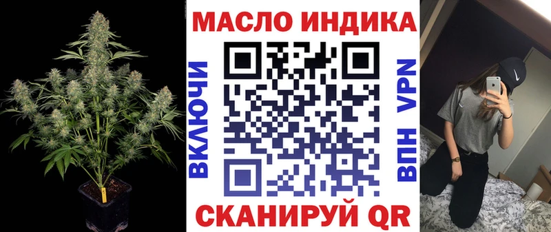 OMG зеркало  закладка  Бодайбо  Дистиллят ТГК Wax 