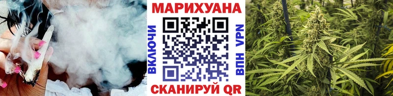 купить закладку Бодайбо Марихуана ГИДРОПОН